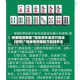 安装程序教程“微乐家乡麻将万能挂(透视)”揭秘透视辅助万能挂用法