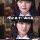 【大s八字,大S八字排盘】