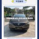 【别克全部车型,别克全部车型代号】