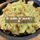 澳门街团购/澳门街所有门店