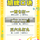 3分钟学会“迅奇麻将开挂神器”科技辅助神器手机版教程
