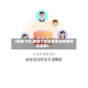【疫情下的,疫情下的家教生活免费阅读全部】