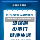 【陕西最新疫情,陕西最新疫情最新消息】