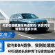 长安的增程器是用谁家的/长安汽车增发价是多少钱