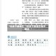 7年级下册语文/7年级下册语文电子课本