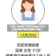 【大连一地调整为高风险地区,大连一街道升级为高风险地区 新闻】