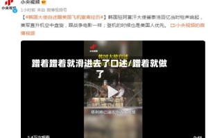 蹭着蹭着就滑进去了口述/蹭着就做了