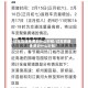 过年高速免费到什么时候/过年高速免费到什么时候?