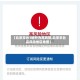 【北京丰台1地升为高风险,北京丰台高风险地区地图】