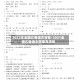 2022年全国乙卷语文答案/2021全国乙卷语文答案高清版