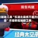 开挂辅助工具“乐湖北麻将万能开挂器”详细教程辅助工具