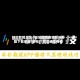 辅助教程分享“微乐捉鸡麻将开挂神器下载安装(透视)”其实确实有挂