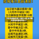 【四川新增境外输入确诊24例,四川新冠疫情新增境外输入】