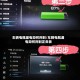 车辆电瓶漏电如何判别/车辆电瓶漏电如何判别正负极