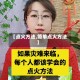 【点火方法,简单点火方法】
