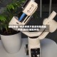 辅助神器“手机棋牌万能透视看牌器”开挂(透视)辅助神器