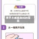 关于不戴套爽吗的信息