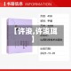 【许浚,许浚珥】