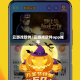 云游戏软件/云游戏软件app推荐