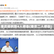 重庆病例致4人感染(重庆二人感染)