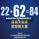 福建最新疫情/福建最新疫情通报今天