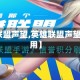【英雄联盟声望,英雄联盟声望有什么用】