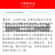 北京进返京最新规定(北京进返京最新规定11月)