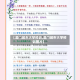 【澳门城市大学校训,澳门城市大学校训图片】