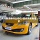 现代劳恩斯什么价位/现代劳恩斯报价