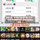 分享实测“中至余干麻将万能开挂器”(透视)开挂辅助脚本+详细开挂安装教程