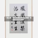 一键必胜“微乐海南麻将专业神器”详细辅助软件教程