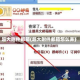 超大附件邮箱(超大附件邮箱怎么弄)