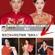 唐嫣罗晋一家四口图片(罗晋个人资料简介)