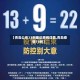 【青岛公布13例确诊病例详情,青岛疫情13例】