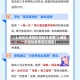 【上海优化调整防疫相关措施,上海进一步强化疫情防控措施】