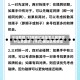 今日教程“打麻将总输是怎么回事呢什么原因呢”(作弊)辅助透视教程