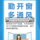 浙江多地感染者活动轨迹汇总/浙江多地感染者活动轨迹汇总表
