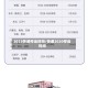 2022快递停运时间/快递2020停运时间