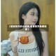 【情窦初开的小姑娘,情窦初开免费观看】