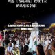 金曲奖颁奖典礼直播(金曲奖颁奖典礼直播在哪看)