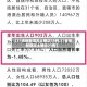 【31省份新增本土确诊73例,31省份新增本土确诊71例】