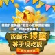 辅助开挂神器“微信小程序掼蛋辅助器”2026透视开挂