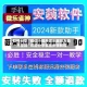 软件分享“微信小程序微乐麻将万能开挂器”详细分享装挂步骤教程