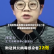 上海疫情最新情况最新消息今天(上海疫情最新通报情况)