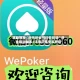 辅助教程“微乐刨幺可以开挂吗”开挂辅助脚本+详细开挂安装教程