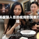 欧美狠狠入鲁的视频的简单介绍
