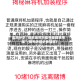 实测分享“微乐麻将万能开挂器通用版”(曝光透视必备猫腻)