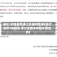 湖北1男童阳性系江苏病例密接(湖北发现1例阳性 系江苏确诊病例次密接者)