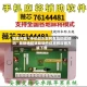 辅助神器“手机微乐麻将有赢的规律吗”最新透视辅助软件详细教程官方版下载