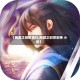 【网游之创世独行,网游之创世剑神 小说】